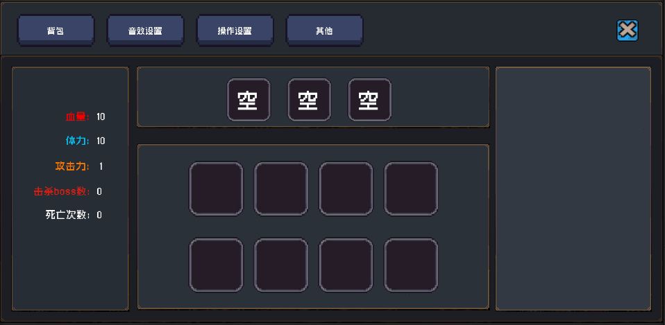 勇者塔中文版