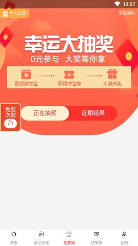 淘宝天猫优惠券