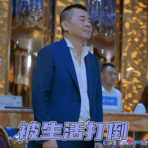 李洪海时间管理表情包
