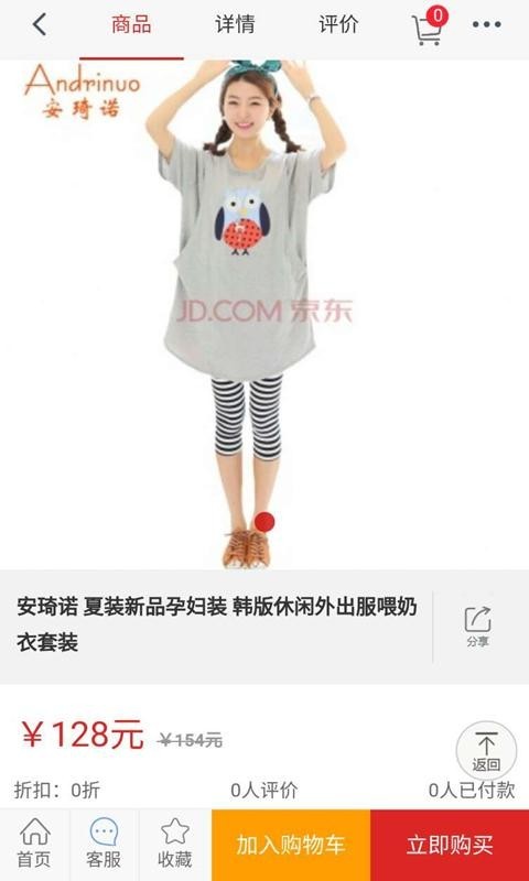 大众云购
