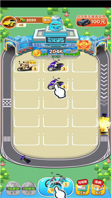 快递大亨红包版