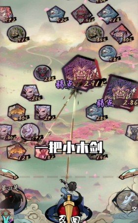 好大一把剑赚钱版