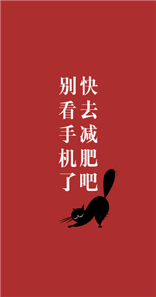 微信状态背景图