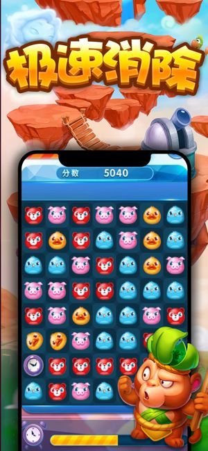 疯狂玩消消消红包版