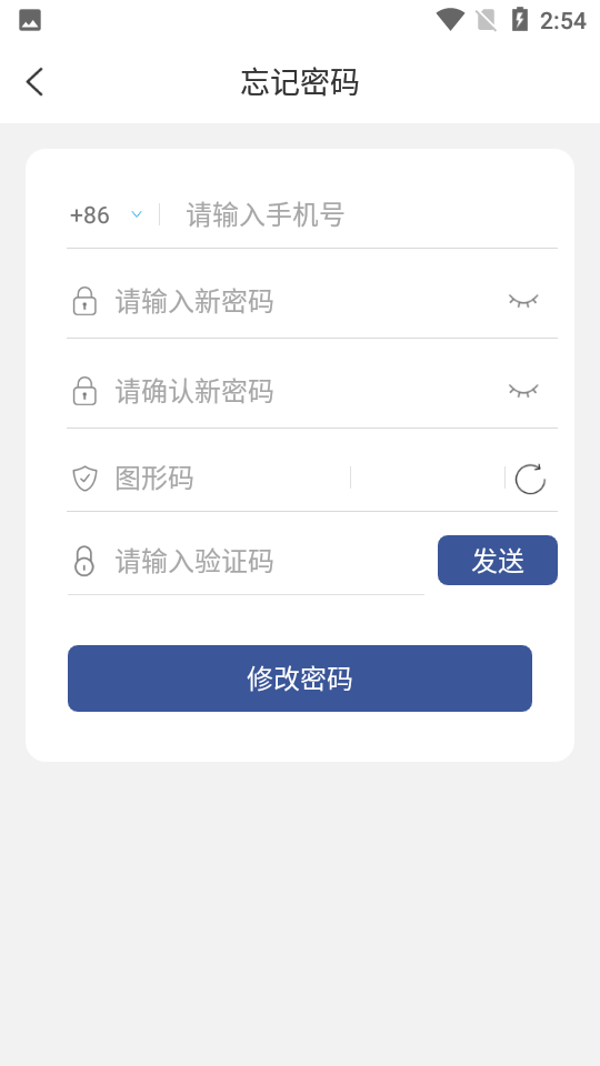 秘友汇
