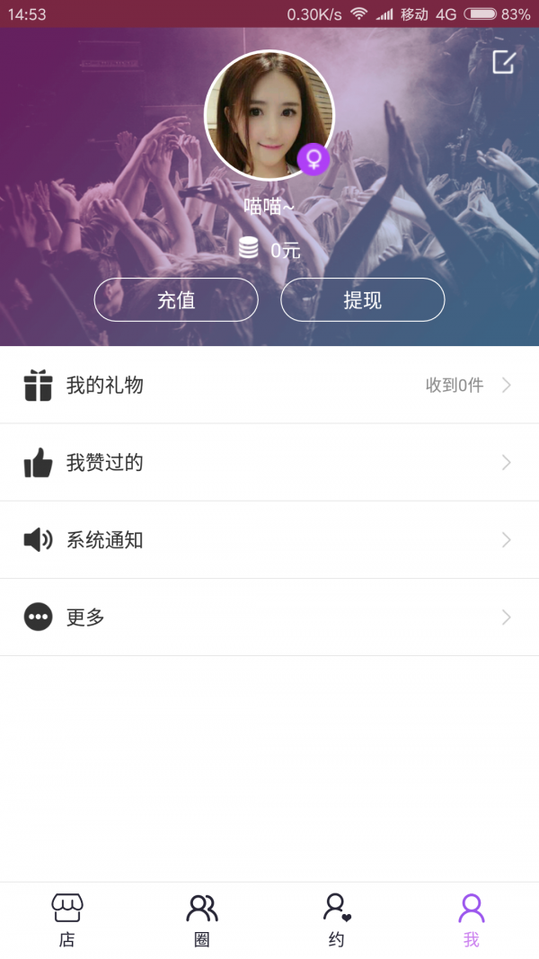 喵宝