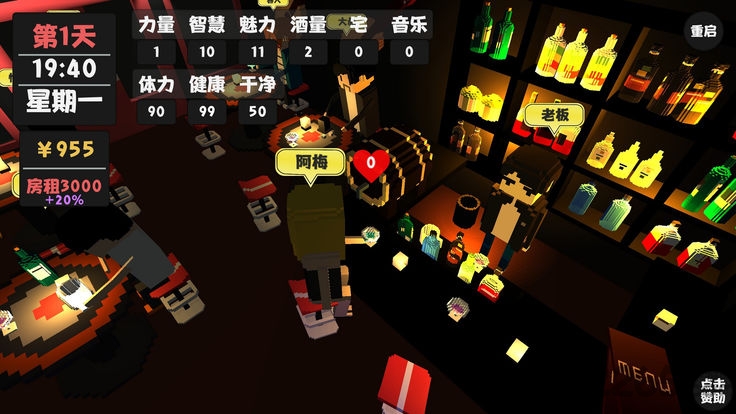 属性与生活2独立游戏开发生活