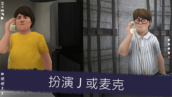 恐怖冰淇淋5最新中文版