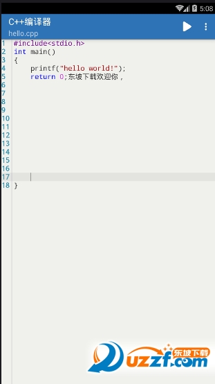 c++编译器手机版
