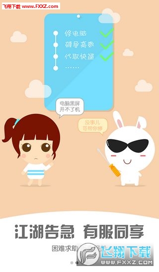 小恋爱