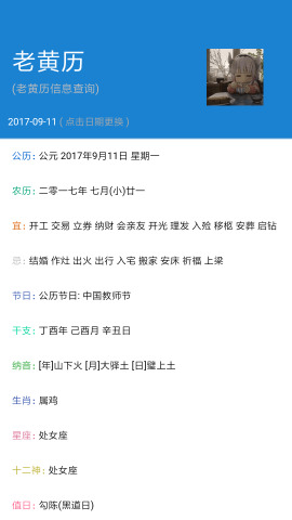 百宝侠