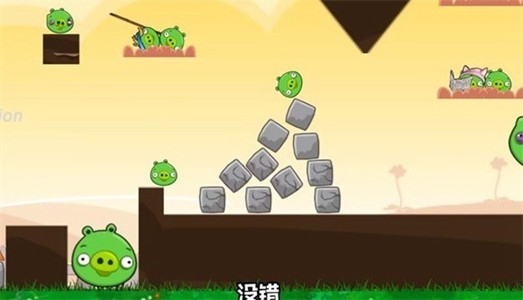 植物大战僵尸猪哥