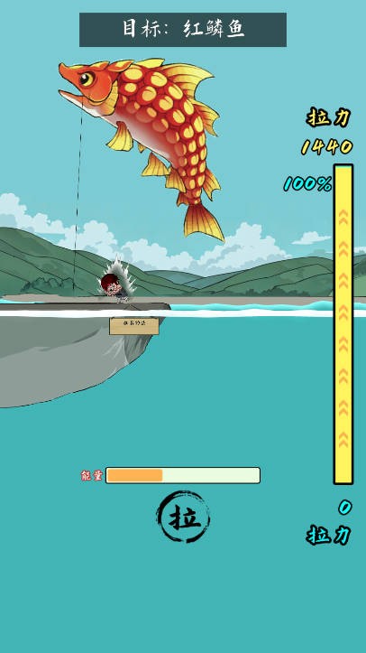 小鱼人战争官方版