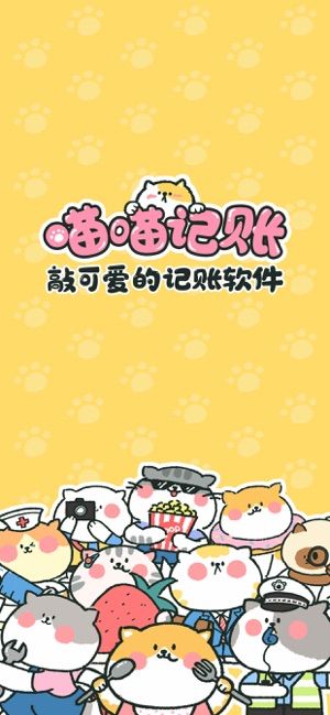 时光笔记app官方