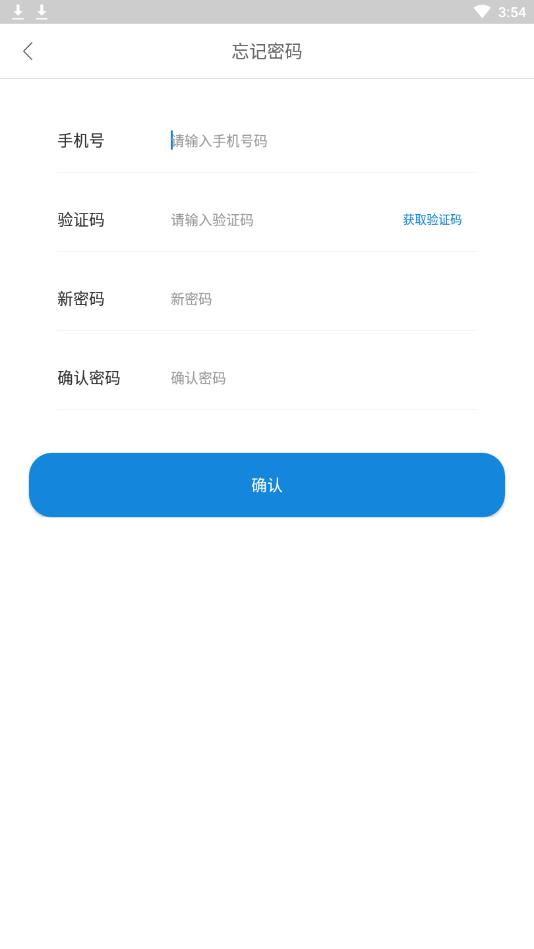 易呼小匠手机版