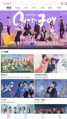 木兰影视免费追剧app