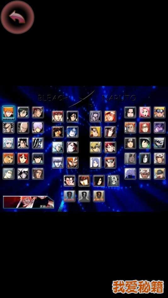 火影vs死神雨兮改3.5
