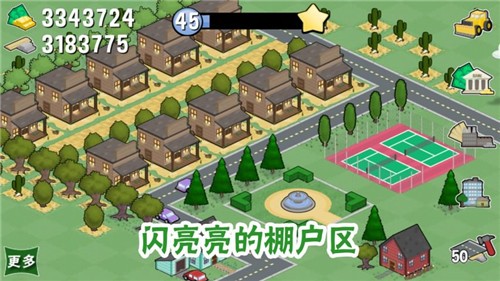 我的城市City Of Mine