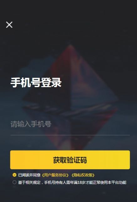 猫勺大数字藏品