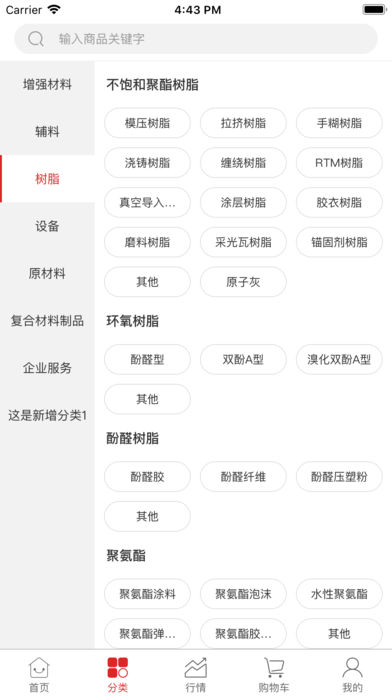 红眼兔商城