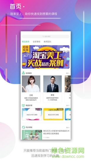 积露网