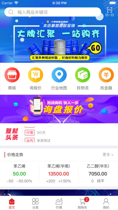 红眼兔商城