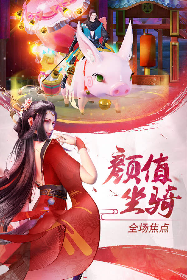 长安十二时辰免费完整版下载