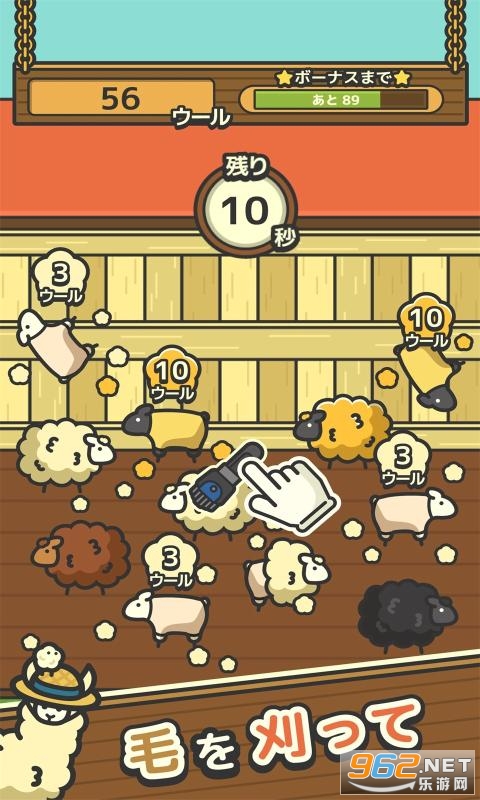 桃山羊牧场中文版