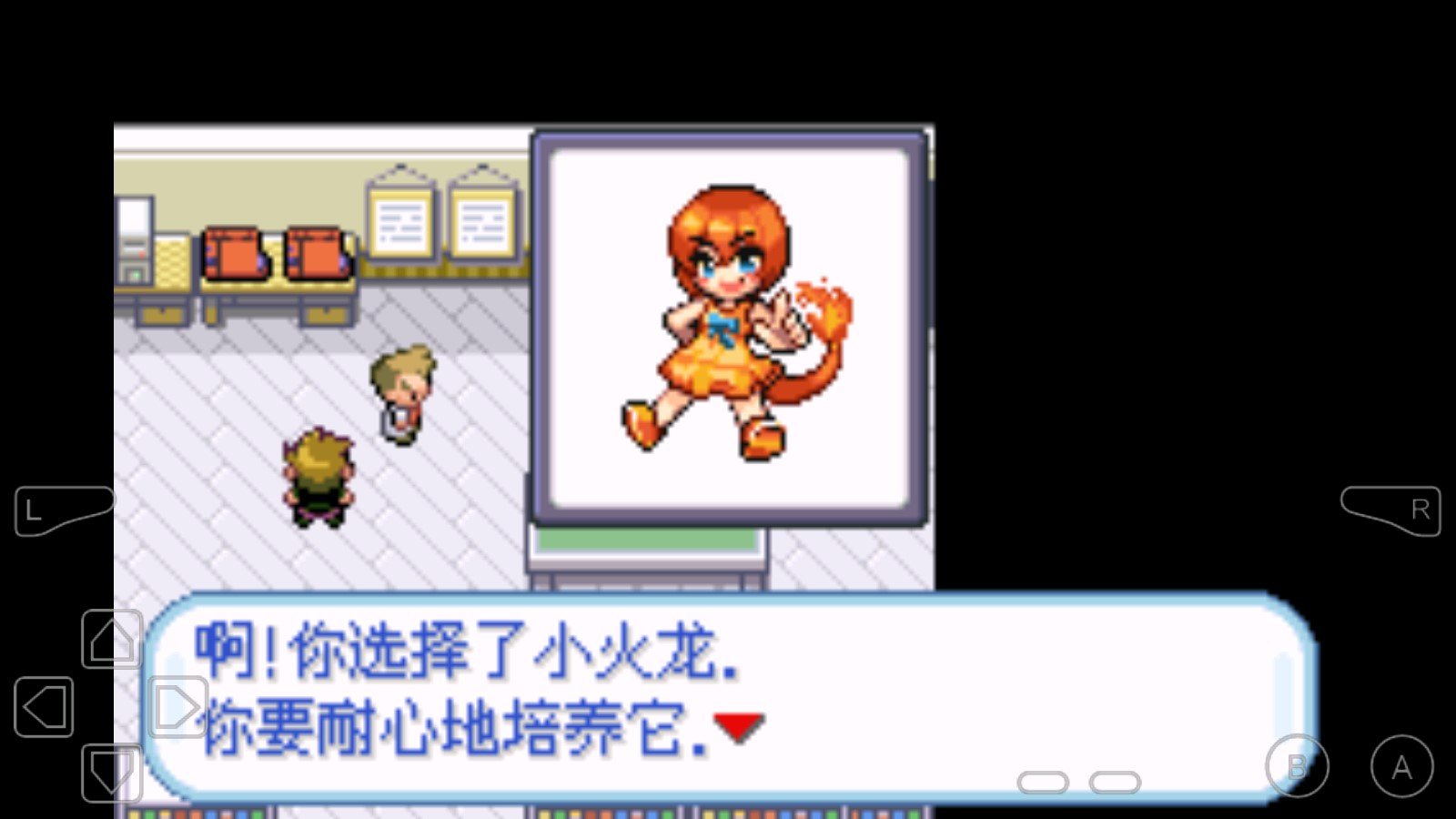 口袋妖怪娘化版