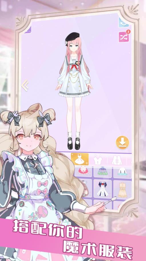 公主恋爱记游戏最新