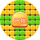 消消乐2021极速版