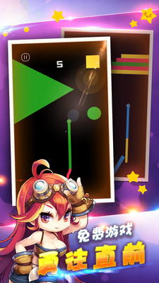 完美贪吃蛇大战