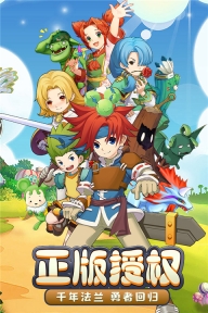 魔力宝贝回忆2025最新版