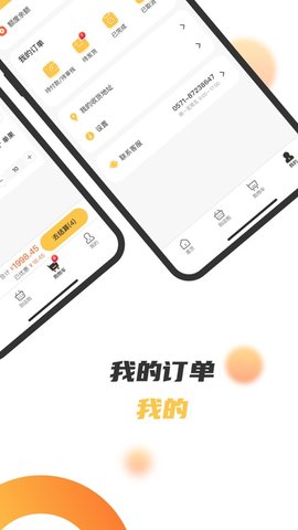 联华鲸采