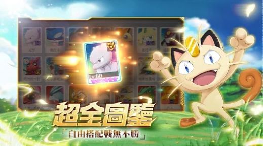 宠物对决世代3V3最新手机版