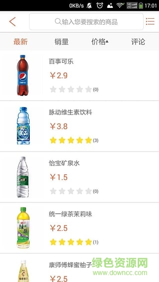 购了吗