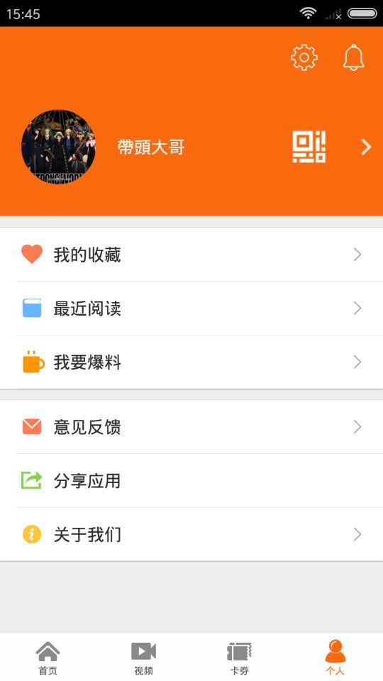 沂蒙网