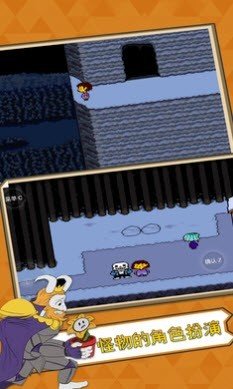 传说之下自带摇杆中文版