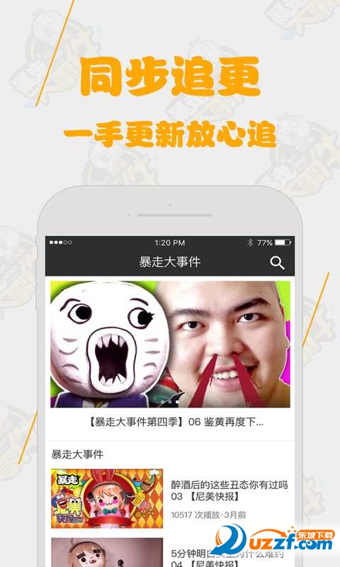 小绿帽公益