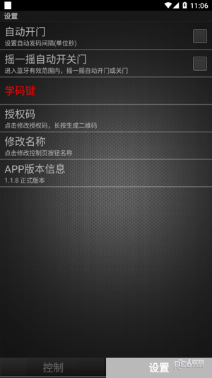 卷闸门