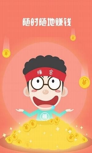 小蘑菇打字兼职