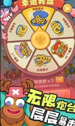 养虾大亨红包版