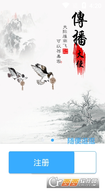 Q学友