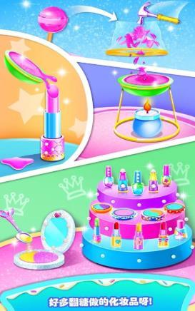 化妆包蛋糕最新版