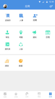 大管加