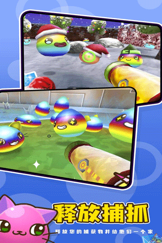 史莱姆牧场2手机版正版