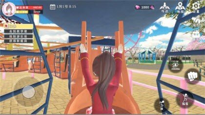 樱花校园高中姐姐最新版