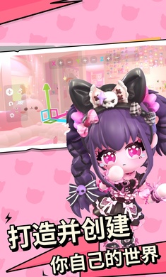 碧优蒂的世界最新版