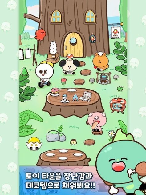 玩具店大亨游戏