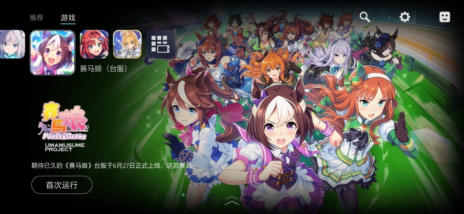 kuyo游戏盒子app最新版